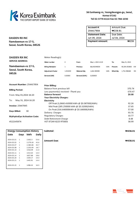 Korea Eximbank template in Word and PDF format, good for address prove